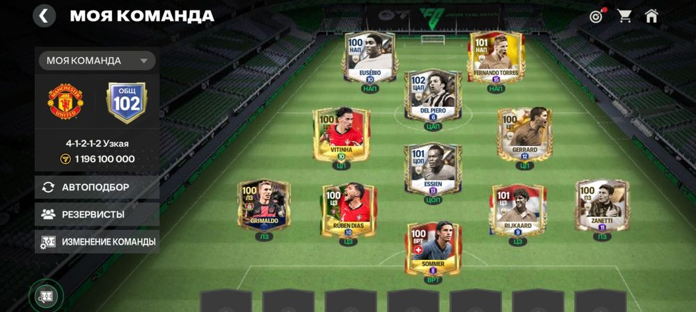 Ак фк мобайл 102 общ