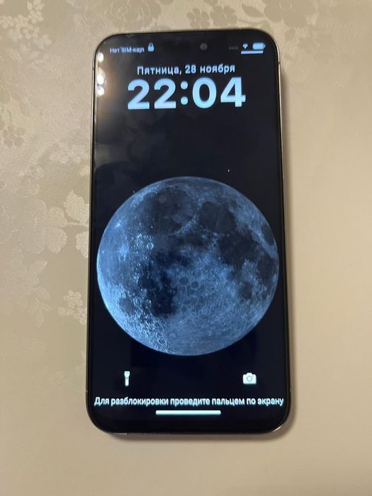 Айфон 15 про мах.