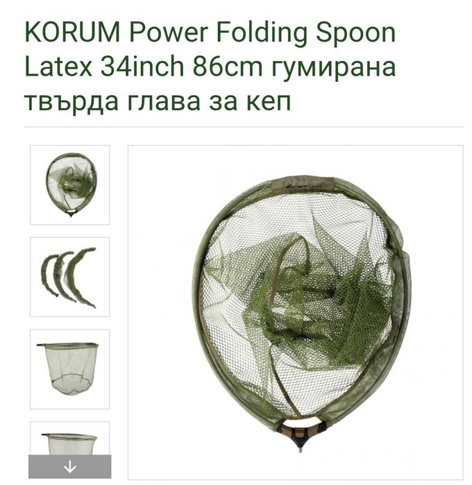 Кеп за шаранджиски риболов