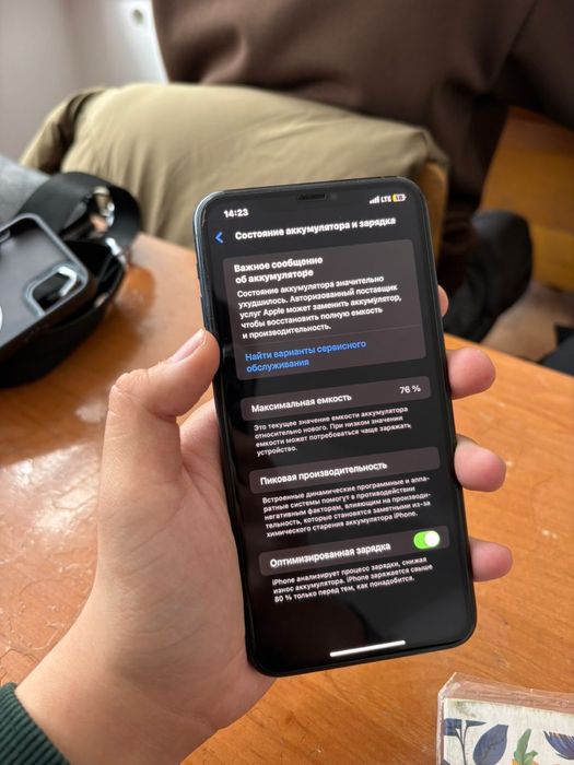 Iphone 11 pro max, Айфон 11 про макс