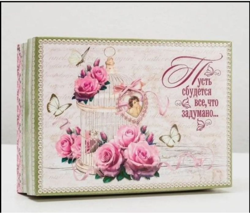 Подарочные коробки