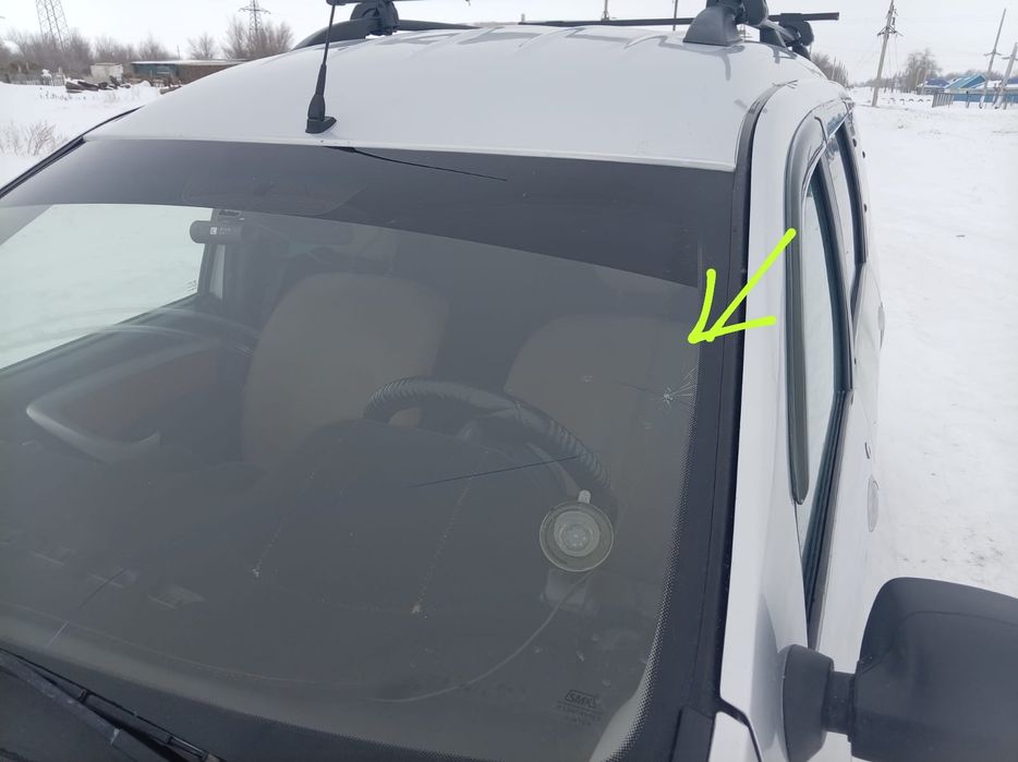 Малға алмастырам немесе сатылады