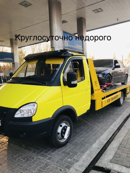 Эвакуатор срочно 24/7 круглосуточно