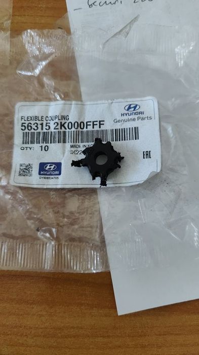 Bucsa cuplaj elastic HYUNDAI KIA coloana directie ORIGINALA CURIER OLX