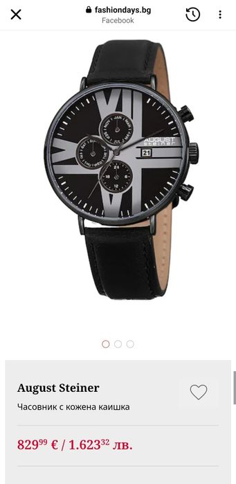 Мъжки часовник с кожена каишка August Steiner