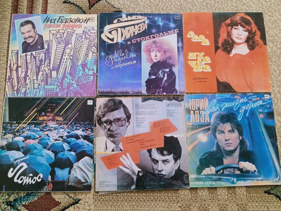 Пластинки  виниловые  СССР, разные.