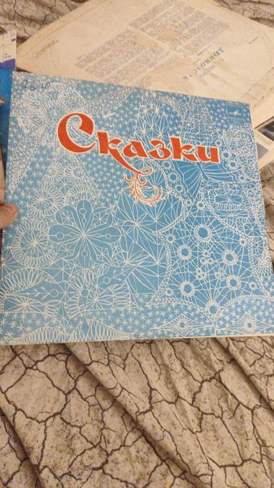 Продам пластинки