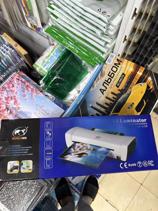 Laminator ( ламинатор )