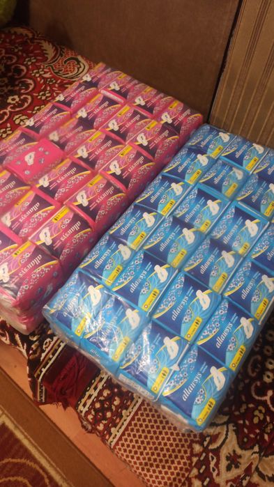 Прокладки ночные и дневные