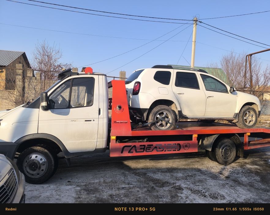 Услуги эвакуатор