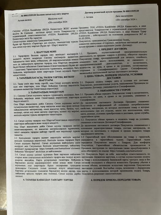 Детский манеж кровать от 0+ до 3х лет