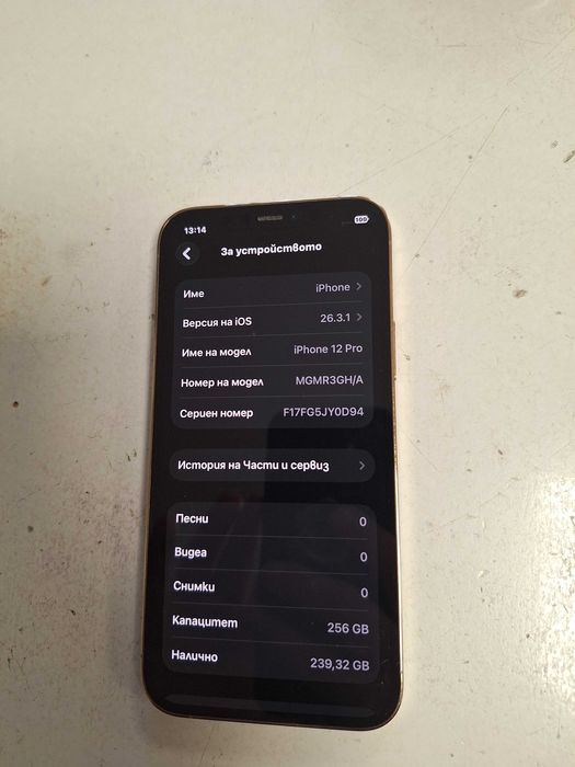 Iphone                  12                 Pro