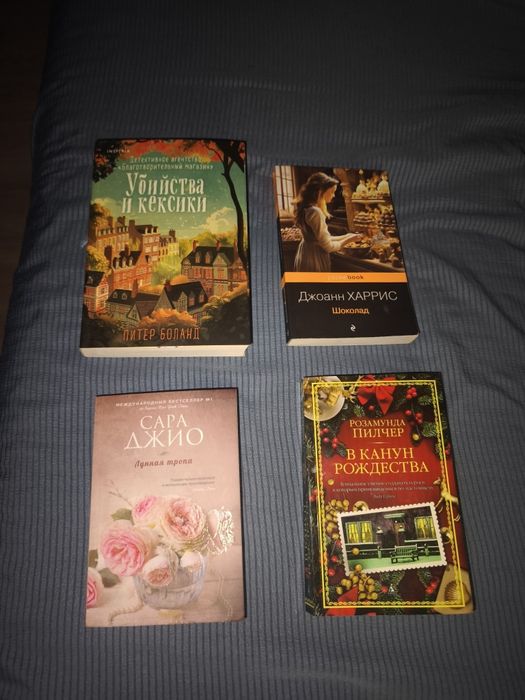 Продам современные книги