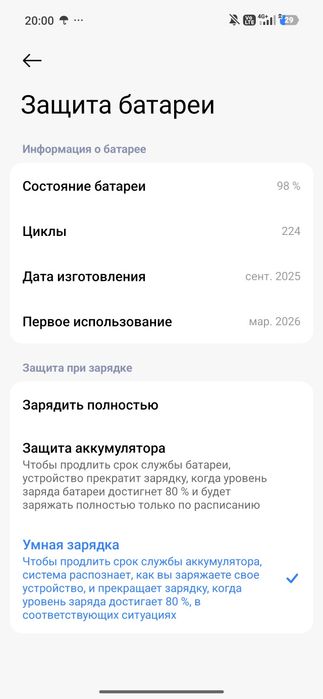 Redmi 15 note + 5G