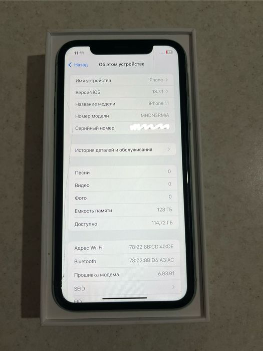 Айфон 11 128GB 73%