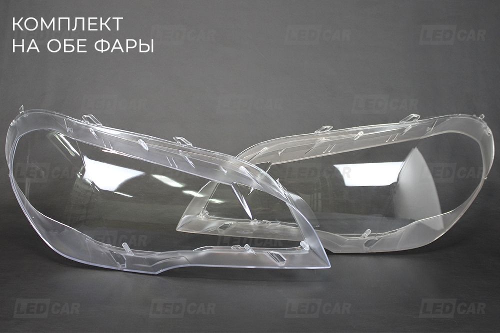 Стекла на фары новые