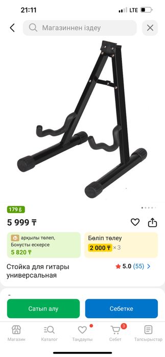 гитара yamaha f310