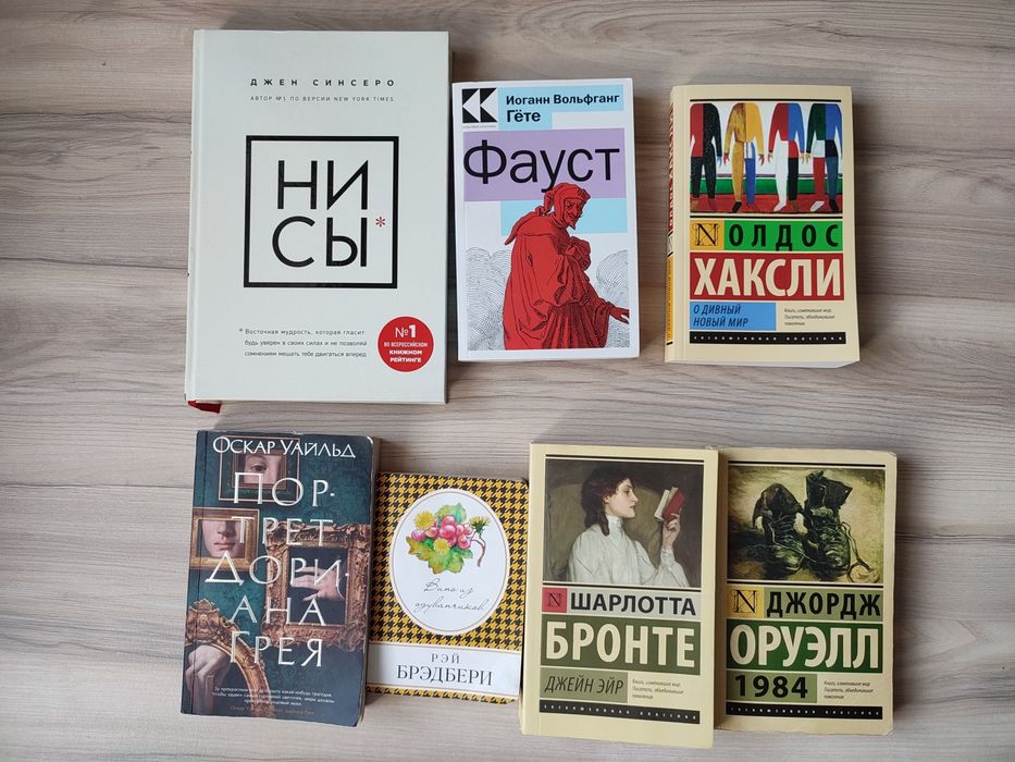 Книги новые и старые