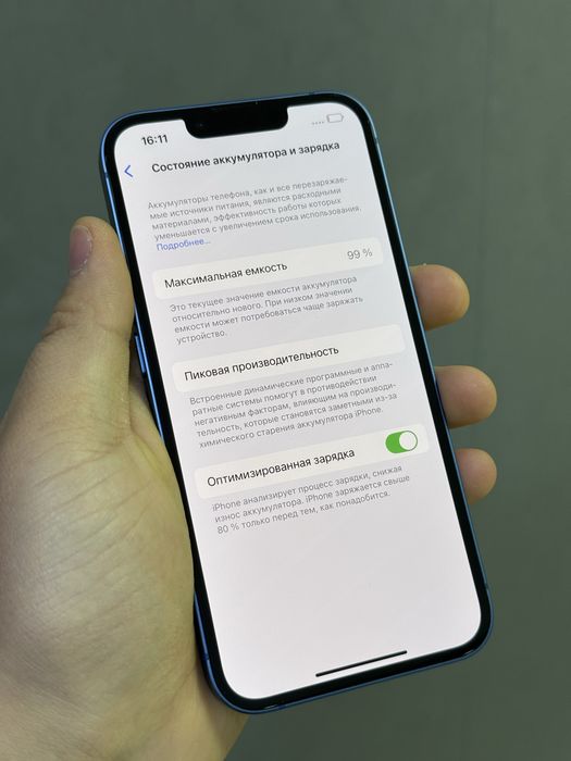 iPhone 13 128 GB | Mobile Zone