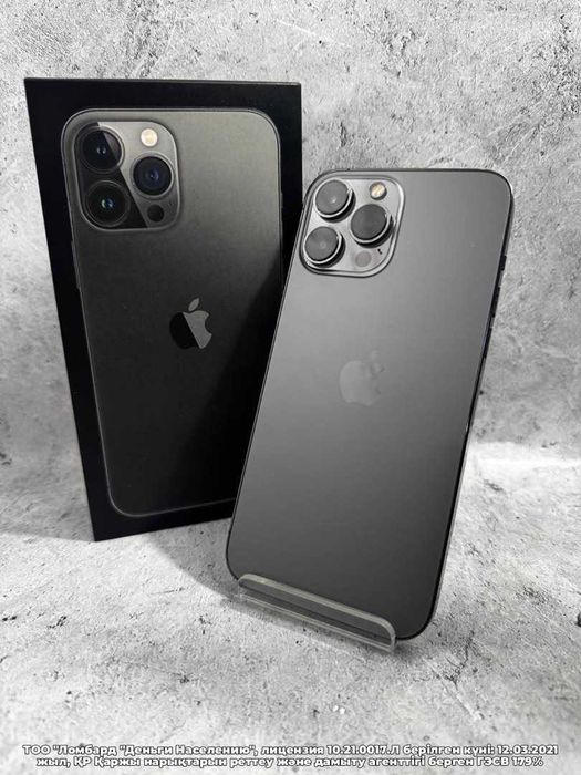 Смартфон Apple iPhone 13 Pro Max 256гб АКБ 98% Букетова 53 лот 13055