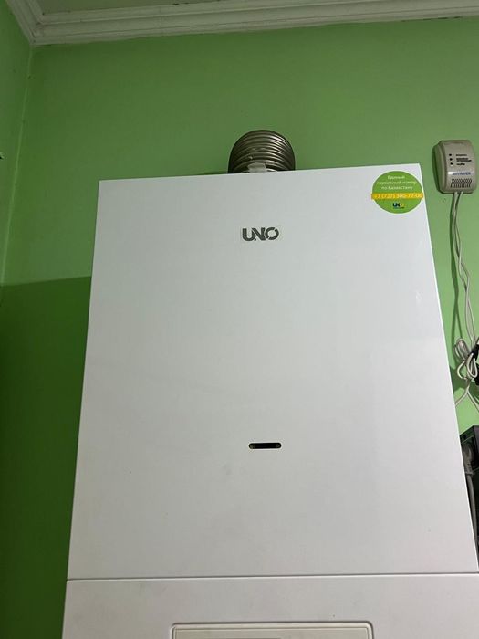 Газовый котель. UNO