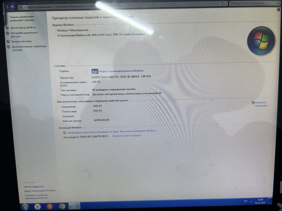 Продам POS Моноблок