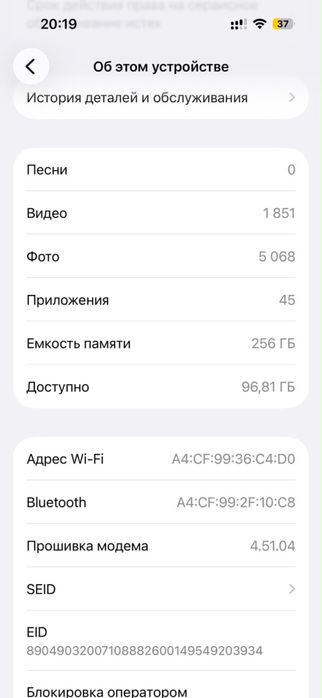 Iphone 14 pro продам