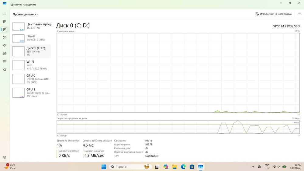 LENOVO Ideapad Gaming 3