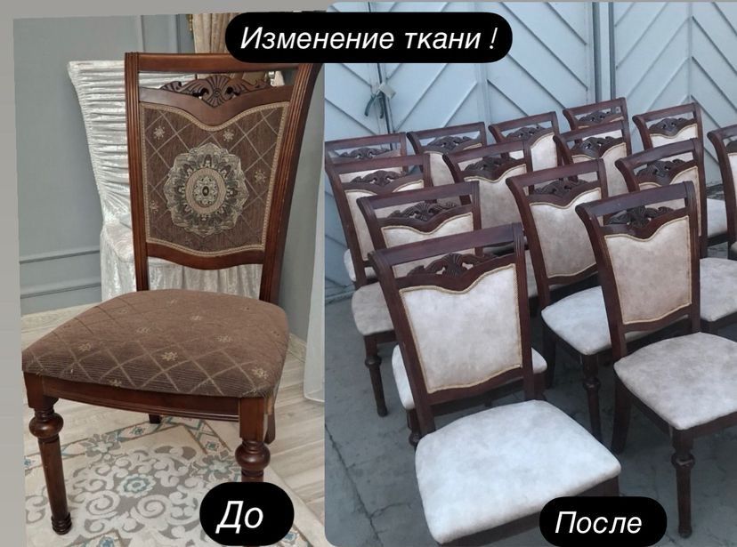 Реставрация мебели