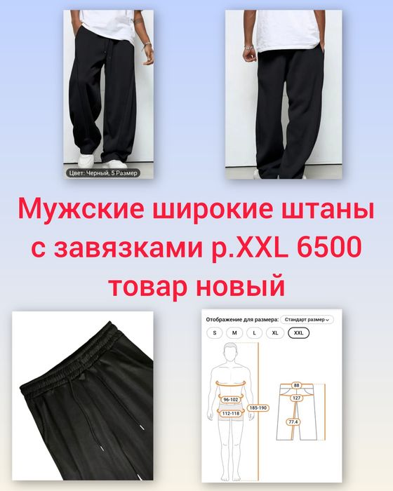 Продам жилетку новую из овчины