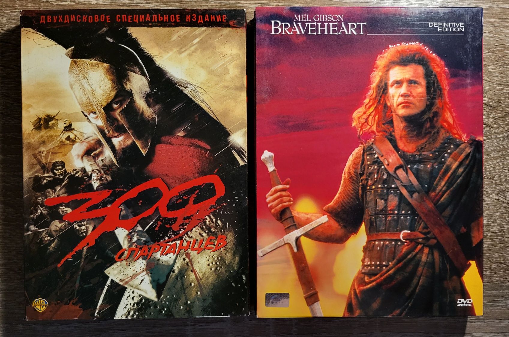 Коллекционное издание/фильмы/dvd - CD / DVD / пластинки / кассеты ...