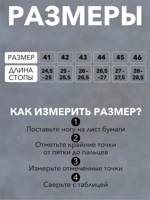 Кроссовки мужские