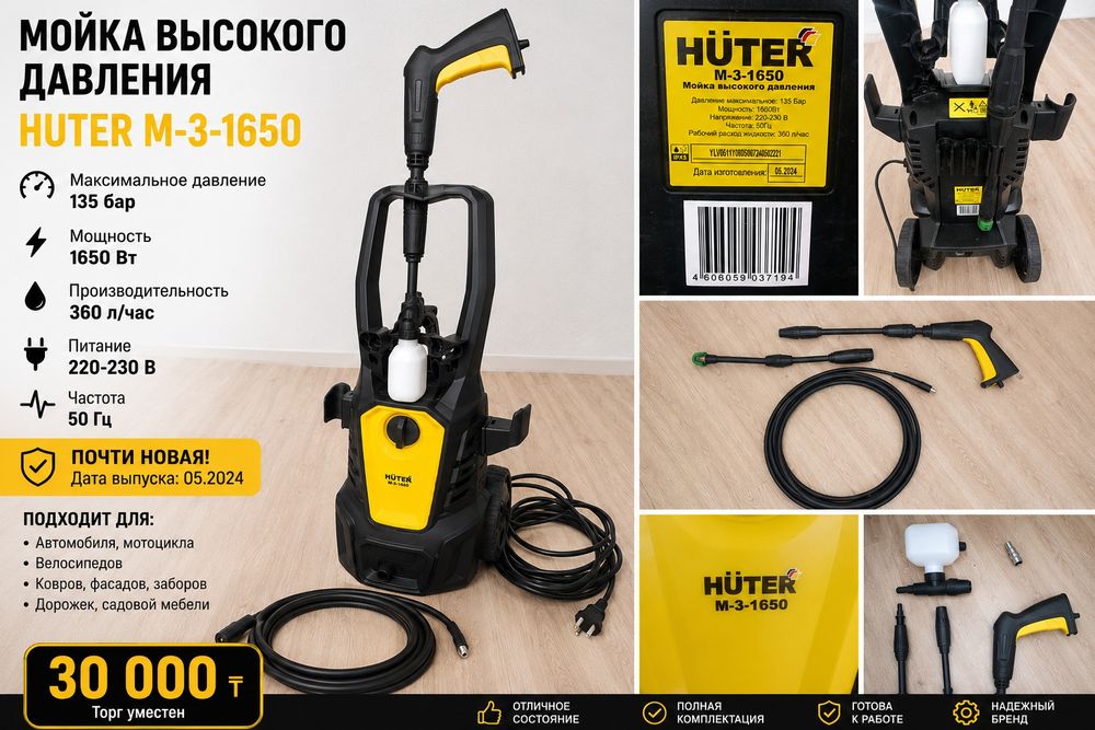 Продам соку высокого давления