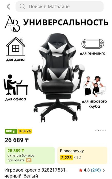 Продам компьютер, полный сетап