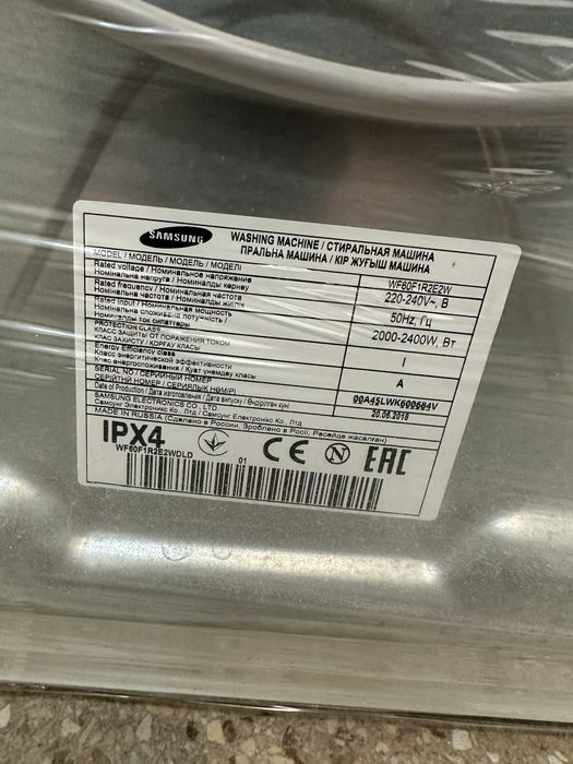 Продам стиральную машину!