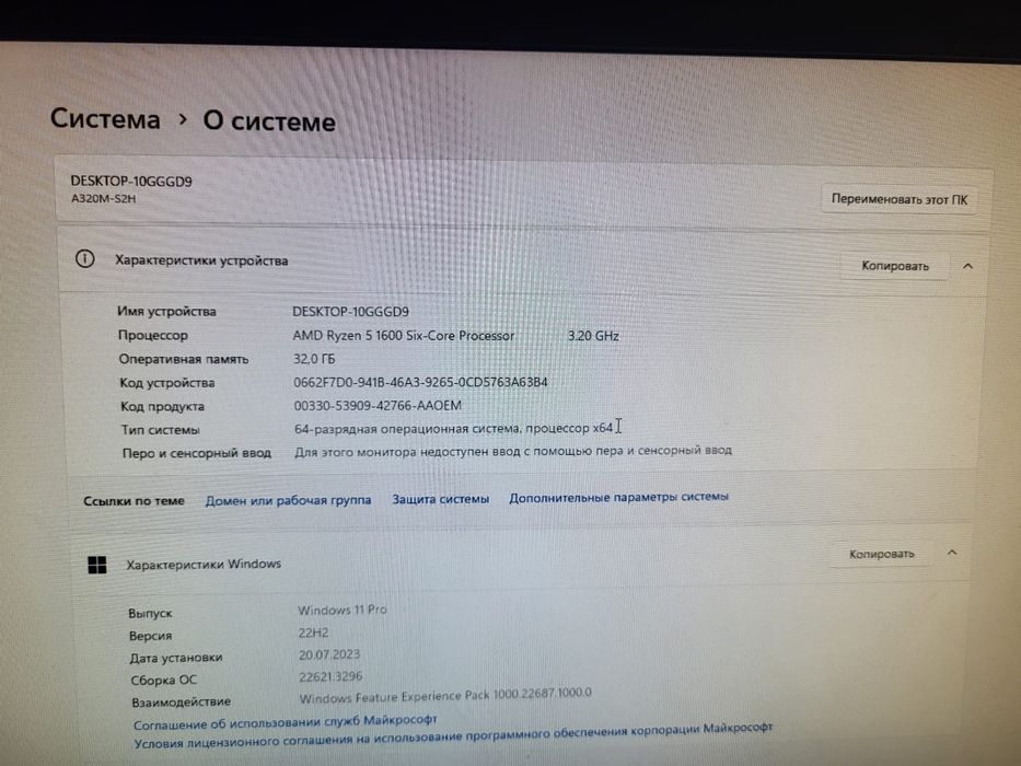 Продам/ игровой пк