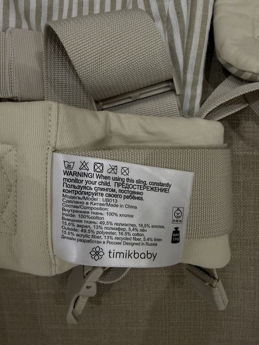 Эргорюкзак Timikbaby