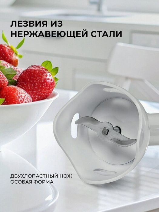 Блендер GALAXY LINE GL2126, погружной, 300Вт, пластиковый корпус