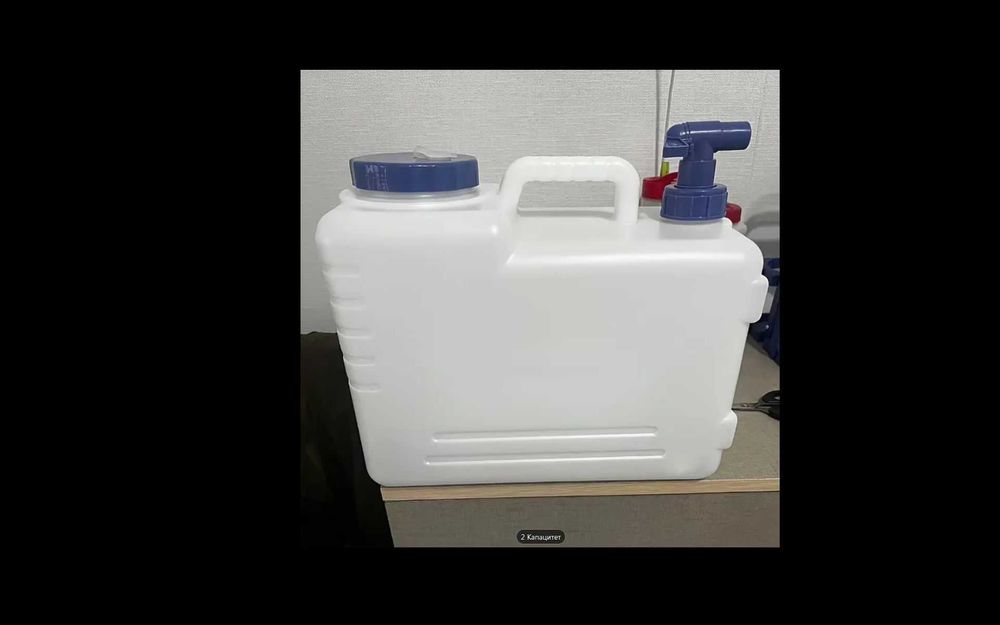 Туба за вода за къмпинг