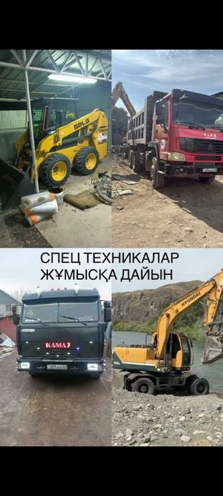 Мини погрузчик. Бобкат