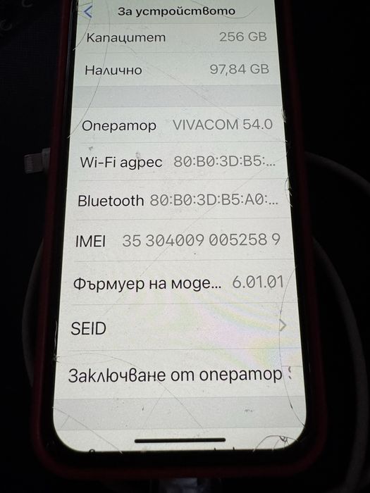 Iphone Х 256GB  закупен от САЩ