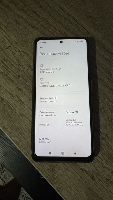 Xiaomi Poco X3 pro