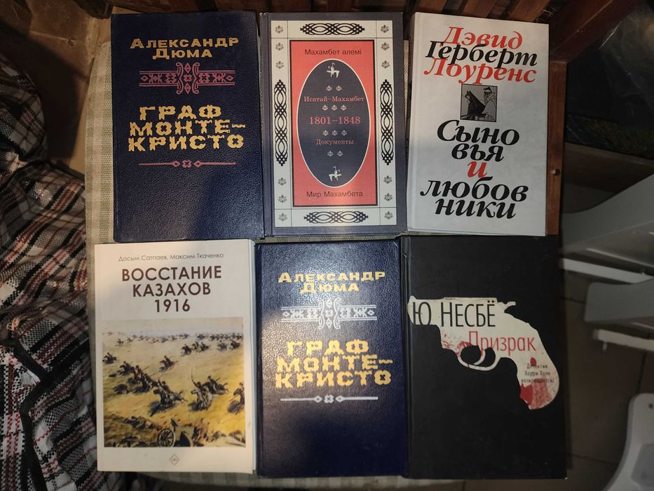 Б/у книги 10000 за все