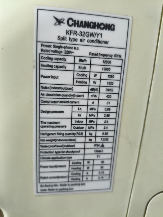 Продам. Установка бесплатно!