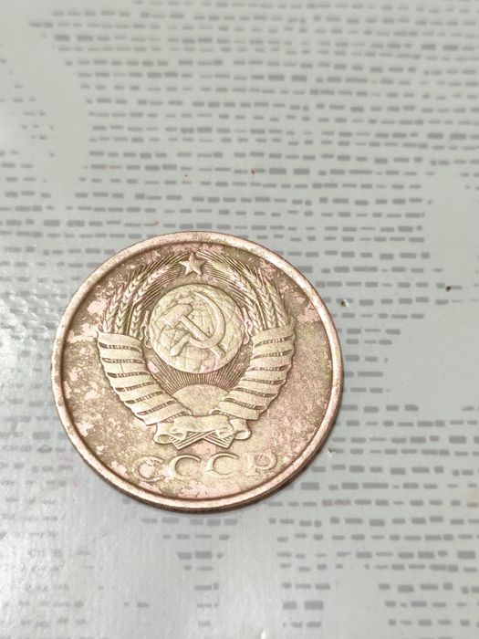 Продам ценную монету 5копеек 1991 года