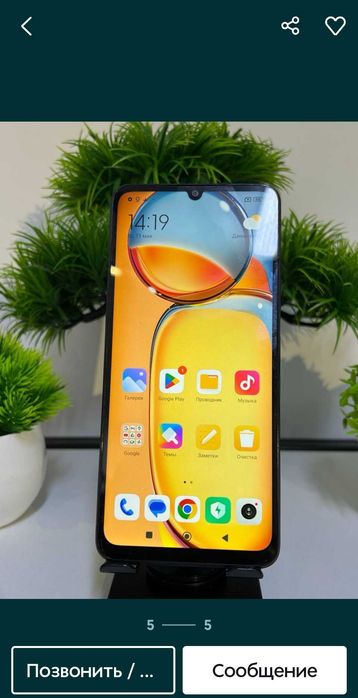 Redmi 13C 6/128 в отличном состоянии