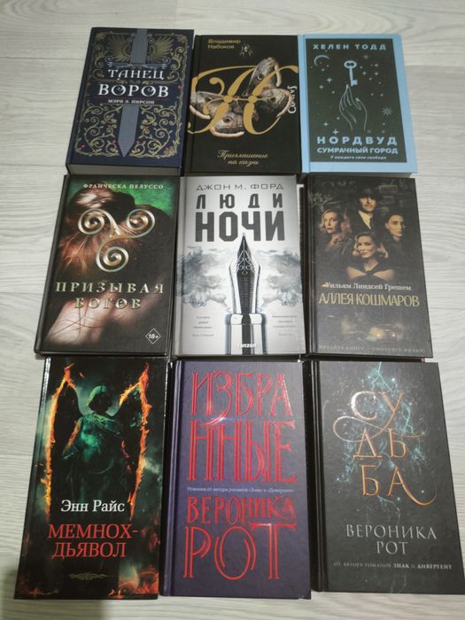 Продам книги (все на фото)