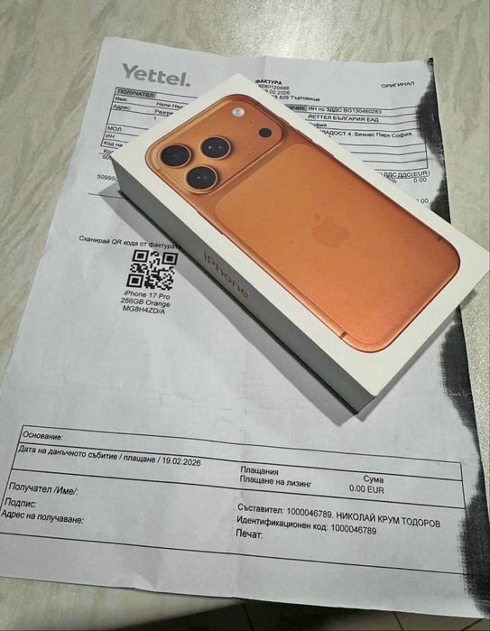 Iphone 17 pro 256 GB