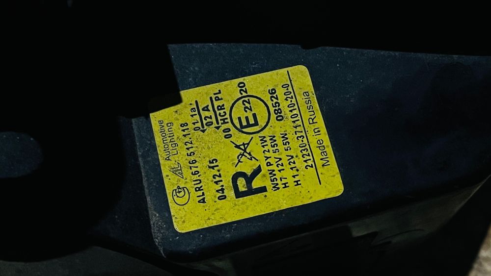 Фары передние нива Шевроле