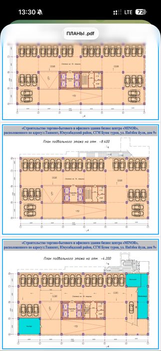 Продается 13.6 соток Юнусабад | Под Бизнес-Центр | Собственность